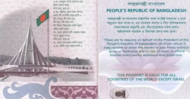 ‘Except Israel’ to be reinstated on Bangladeshi passport