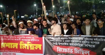 Protest at DU against attack on Ibtedayi madrasah teachers