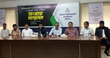 BPA demands immediate end to ‘illegal’ raids on physiotherapy centers