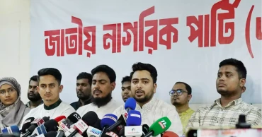 NCP vows to resist any move to rehabilitate Awami League