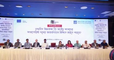 CPD calls for scrapping ‘Upper House’ plan, warns of deeper parliamentary chaos