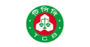 TCB to begin mobile truck sales of essentials from Sunday