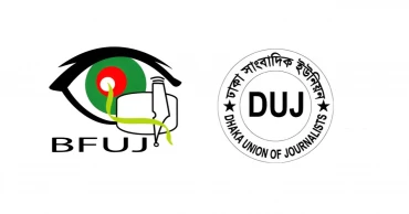 BFUJ, DUJ demand immediate 10th Wage Board announcement