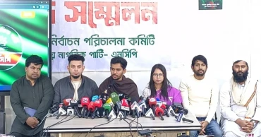 NCP goes for centralised crowdfunding ahead of election