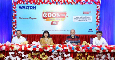 Walton digital campaign offers 500 pc sure cash vouchers