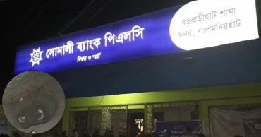 Miscreants attempt robbery at Lalmonirhat Sonali Bank