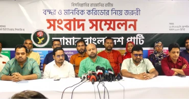 Bangladesh must not be battlefield for global superpowers’ proxy war: AB Party