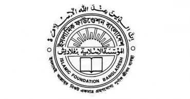 Minimum Fitra fixed at Tk 115 per person