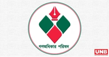 Attack of Nur: Gono Odhikar Parishad to stage nationwide protests