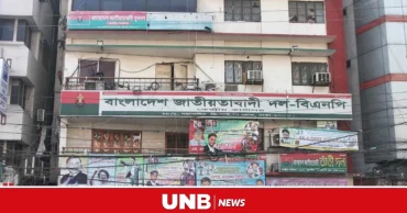 75 sued over crude bomb blast in front of BNP’s Nayapaltan office