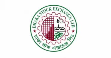 DSE revises trading hours for Ramadan