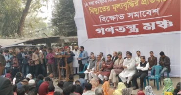 Ganatantra Mancha announces protest rallies in all districts on Jan 25