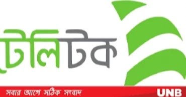 Teletalk struggles to keep up with private operators despite 20 years in service