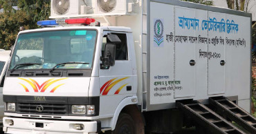 Mobile veterinary clinic launched by HSTU