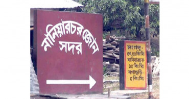 UPDF leader shot dead in Rangamati