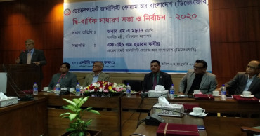 Media’s help needed to ensure good governance: Planning Minister