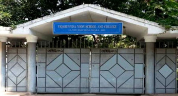 No bar for new principal to join Viqarunnisa: HC