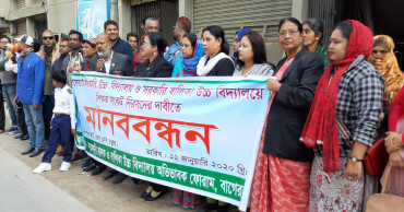 Teacher shortage hinders studies at century-old Bagerhat school