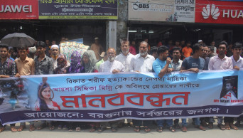 Locals demand Minni’s arrest over Rifat murder