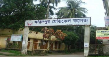 FMCH curtain scam: Two land in jail