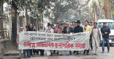 Attack on Nur: Guardians, Civil Society demand action against DU BCL leaders