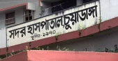 চুয়াডাঙ্গা সদর হাসপাতালে চিকিৎসক সংকট চরমে, অচল অপারেশন থিয়েটার