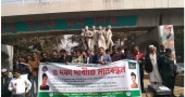 Human chain at DU demands release of innocent BDR members