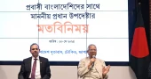 Prof Yunus hails expatriates' role in rebuilding post-uprising Bangladesh