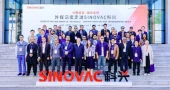 Sinovac hosts "Open Day for International Media" to showcase global collaboration