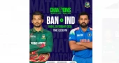 Bangladesh confident despite underdog status as India clash looms