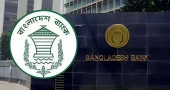 Bangladesh Bank set to announce a new monetary policy on Thursday
