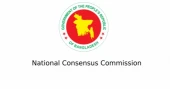 Consensus Commission’s dialogue with political parties to begin Thursday