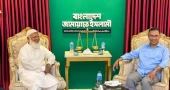 Jamaat Ameer calls meeting with Tarique 'an important moment'