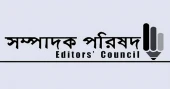 Editors' Council voices concerns over new clause in Anti-Terrorism (Amendment) Ordinance