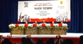 CA to open Amar Ekushey Book Fair on Feb 1