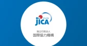 JICA warns against fraudulent activities circulating on online platforms