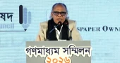 Free, fearless media vital to Bangladesh democracy: Journalists