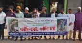 Protest, human chain in Patuakhali demand justice over Sakil Mridha murder