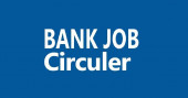 Bangladesh Bank Job Circular: Re-notice of recruitment of 200 people