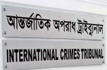 Verdict on 2 Netrakona ‘war criminals' Wednesday