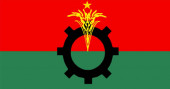 BNP to hold rally in city on Monday